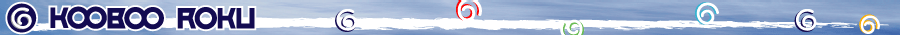 �H�[�E��