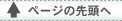 �y�[�W�̐擪��