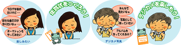 �C���X�g�E�J�b�g�E�}�G